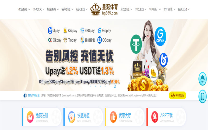 ABCasino体育的规则与条款讲解 – 新手须知