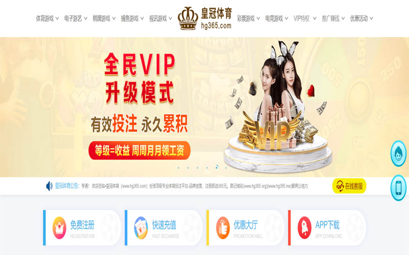 ABCasino体育App下载 – 线上最佳足球买球APP